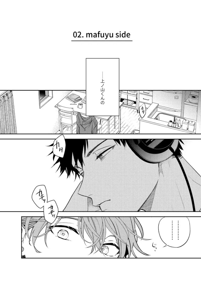 【日本語版】GIVEN BACK SIDE 015