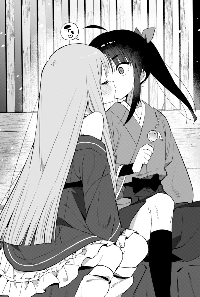 ニンニン妊法 まぐわいの術5