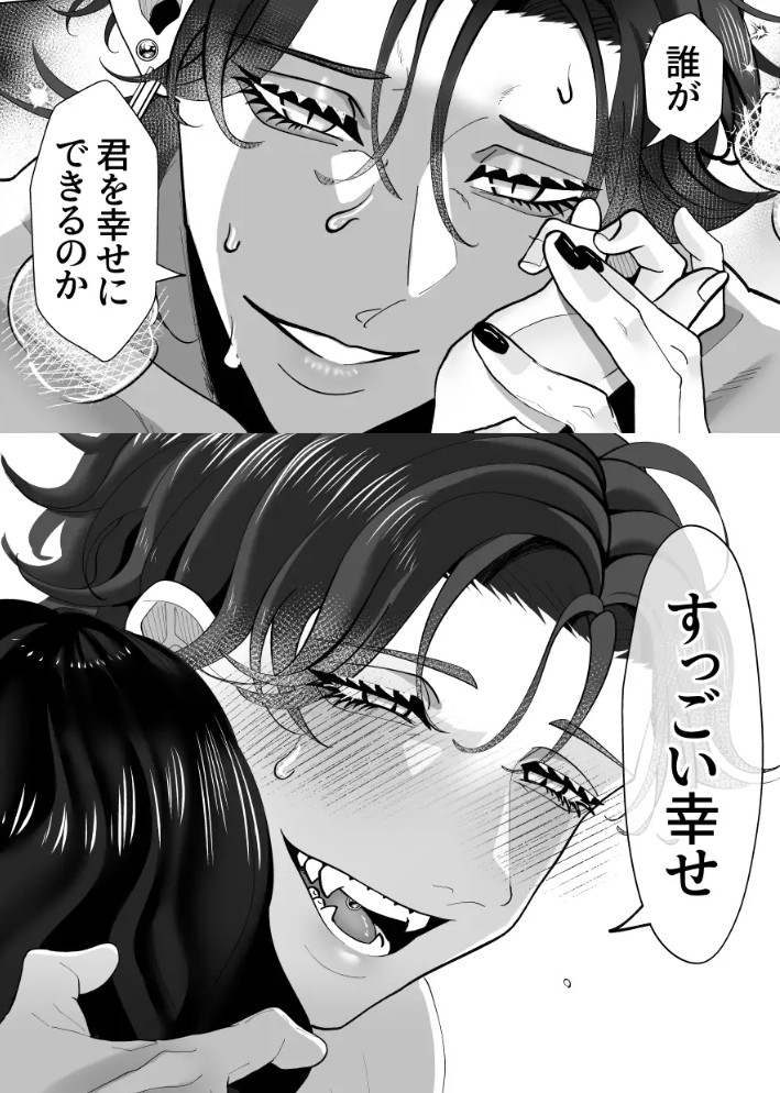 【NTR求婚】純愛再教育～未亡人の私に執着・求婚する元夫の従弟～12