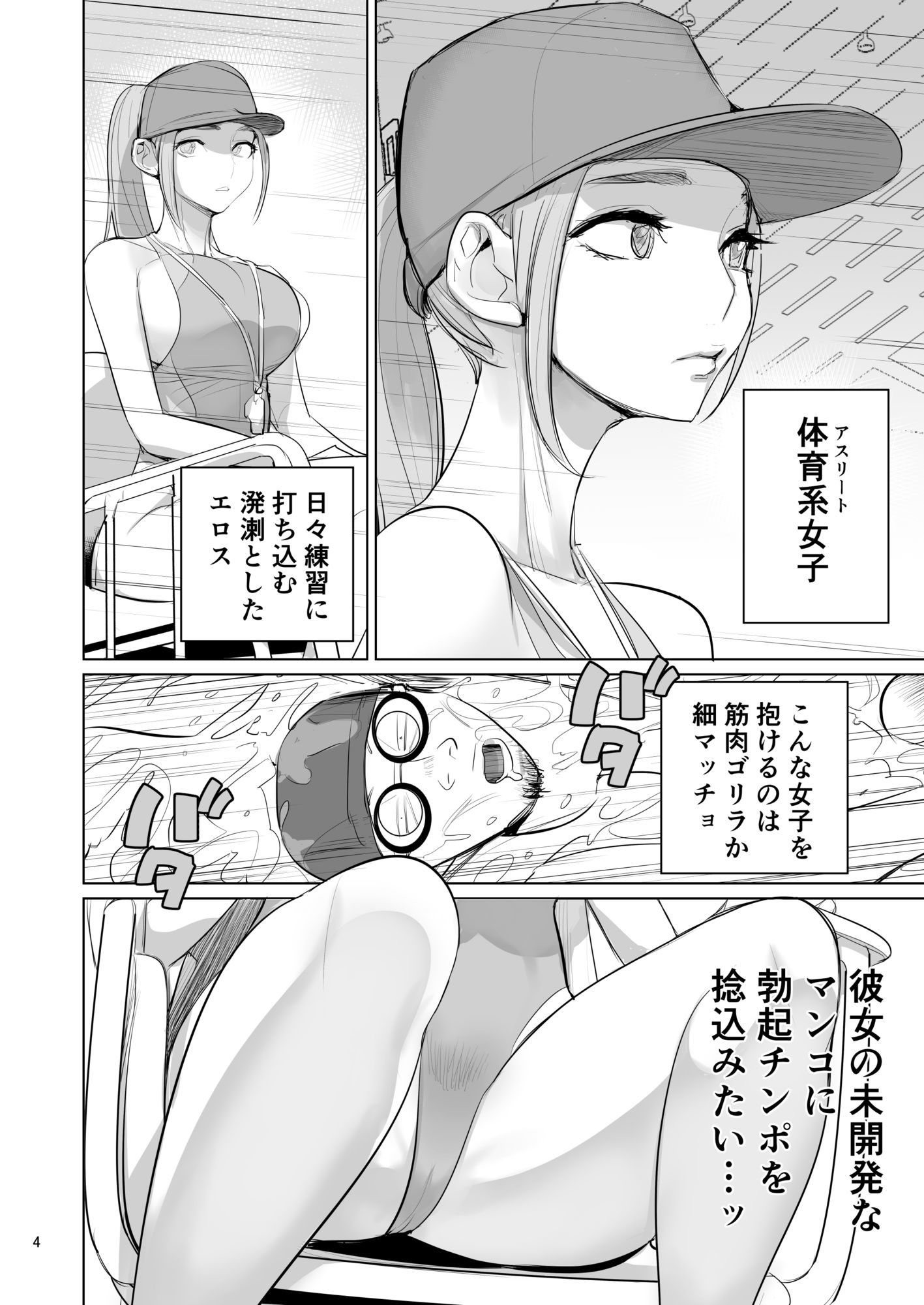 プール監視のアルバイト5