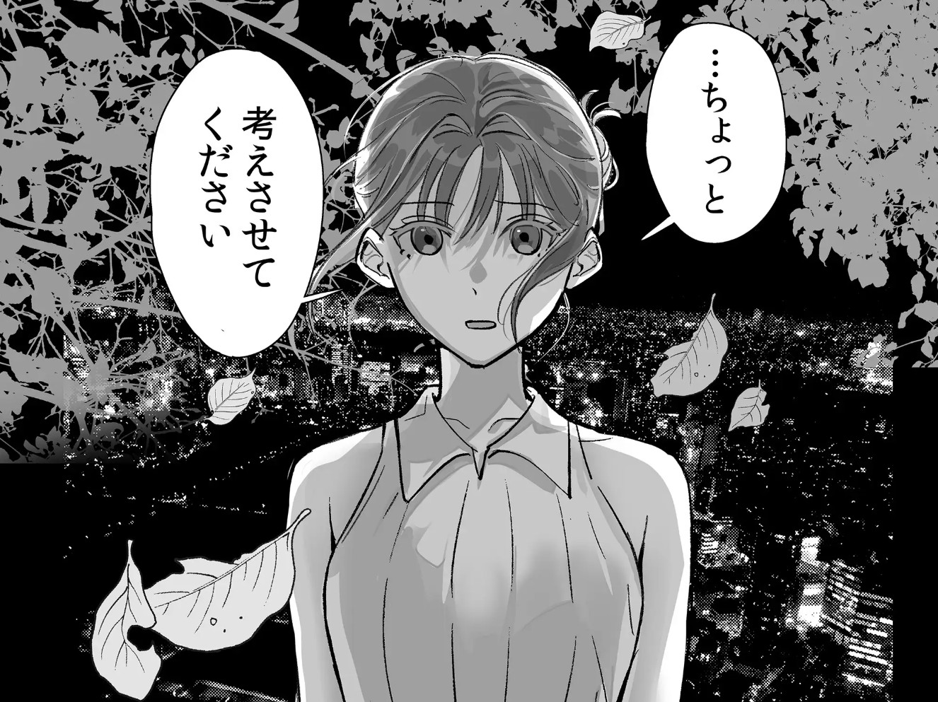 侵愛の糸～ヤンデレ彼氏のプロポーズを断ったら監禁されて逃げられない～6