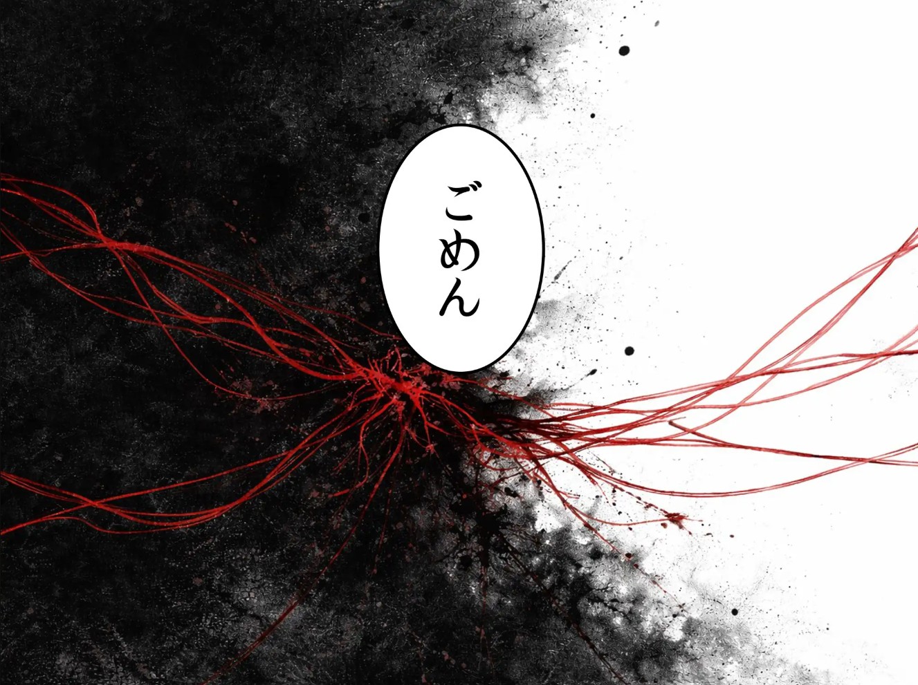 侵愛の糸～ヤンデレ彼氏のプロポーズを断ったら監禁されて逃げられない～7