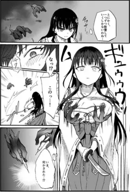 霊障事件～退魔師・杠葉さくらの場合～3