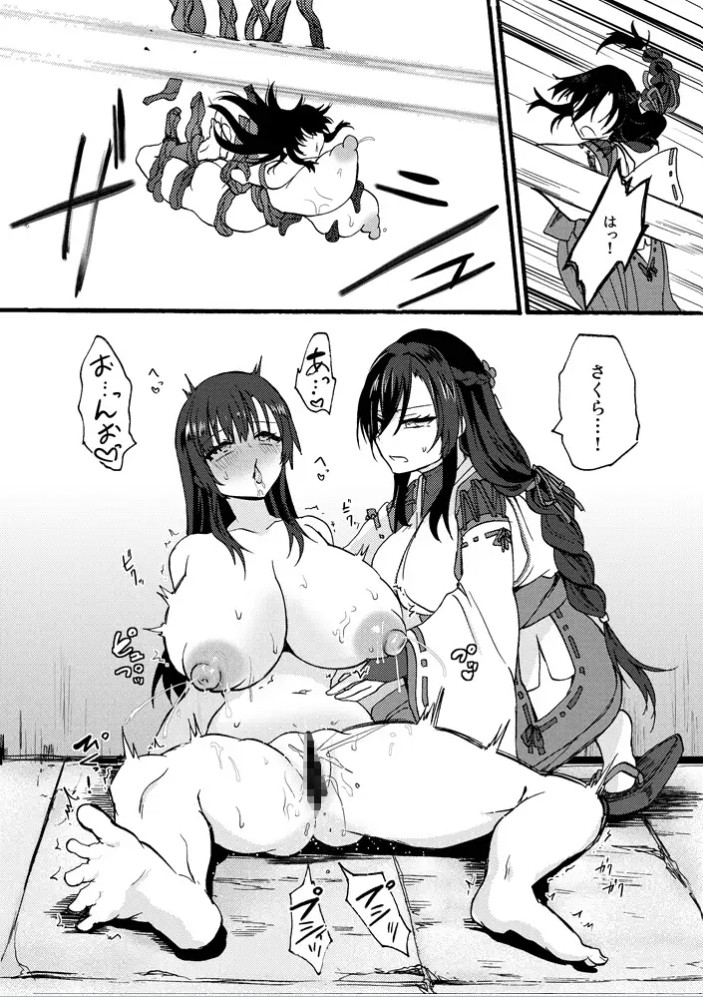 霊障事件~退魔師・杠葉つばきの場合~7