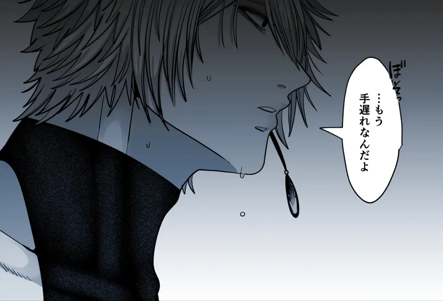 劣情狼と発情うさぎ ─治療という名の強○孕ませセックス─11