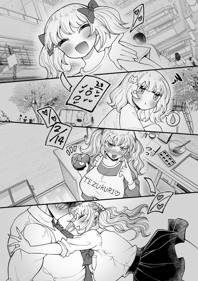リンちゃんとイズルくん1 〜経験豊富なフリして処女なJ系ギャル、絶倫童貞幼なじみの一途愛に堕ちる…っ！〜《体格差×こじらせ両片想い編》【ボイス付きLive2Dアニメ入】70