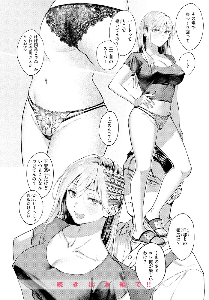 燐光10