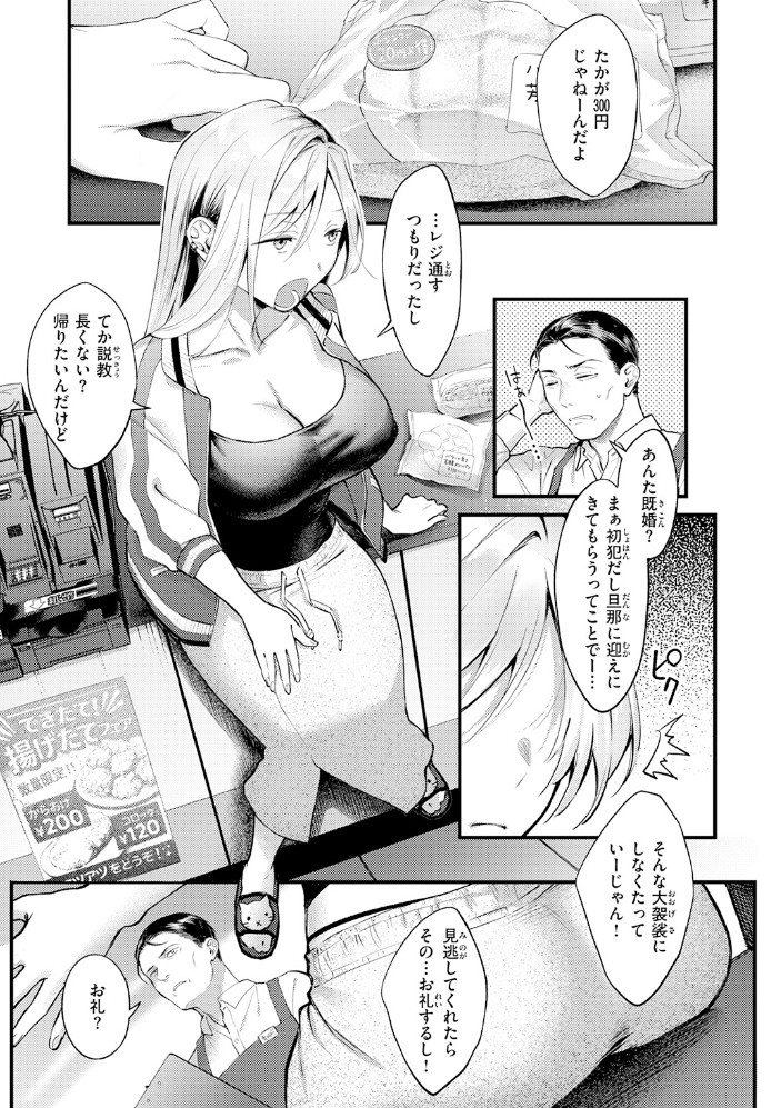 燐光5