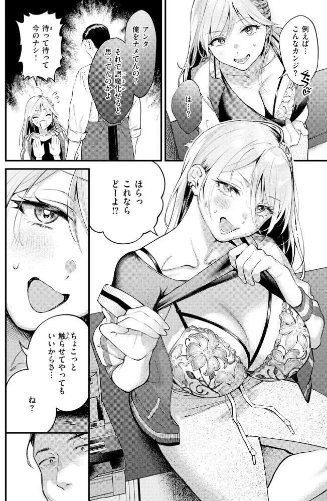 燐光6