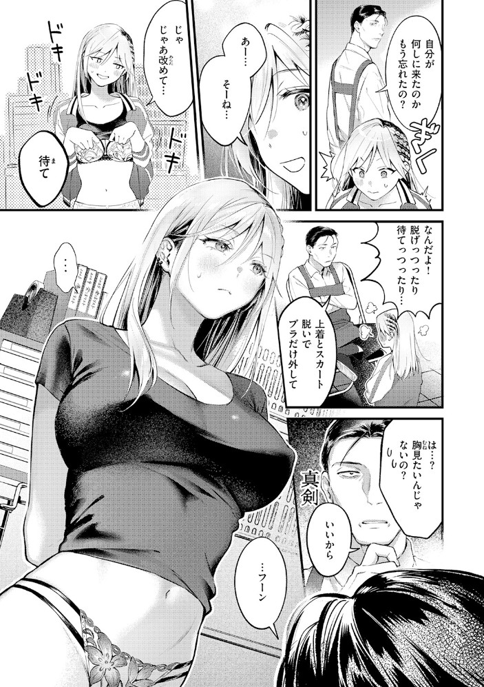 燐光9