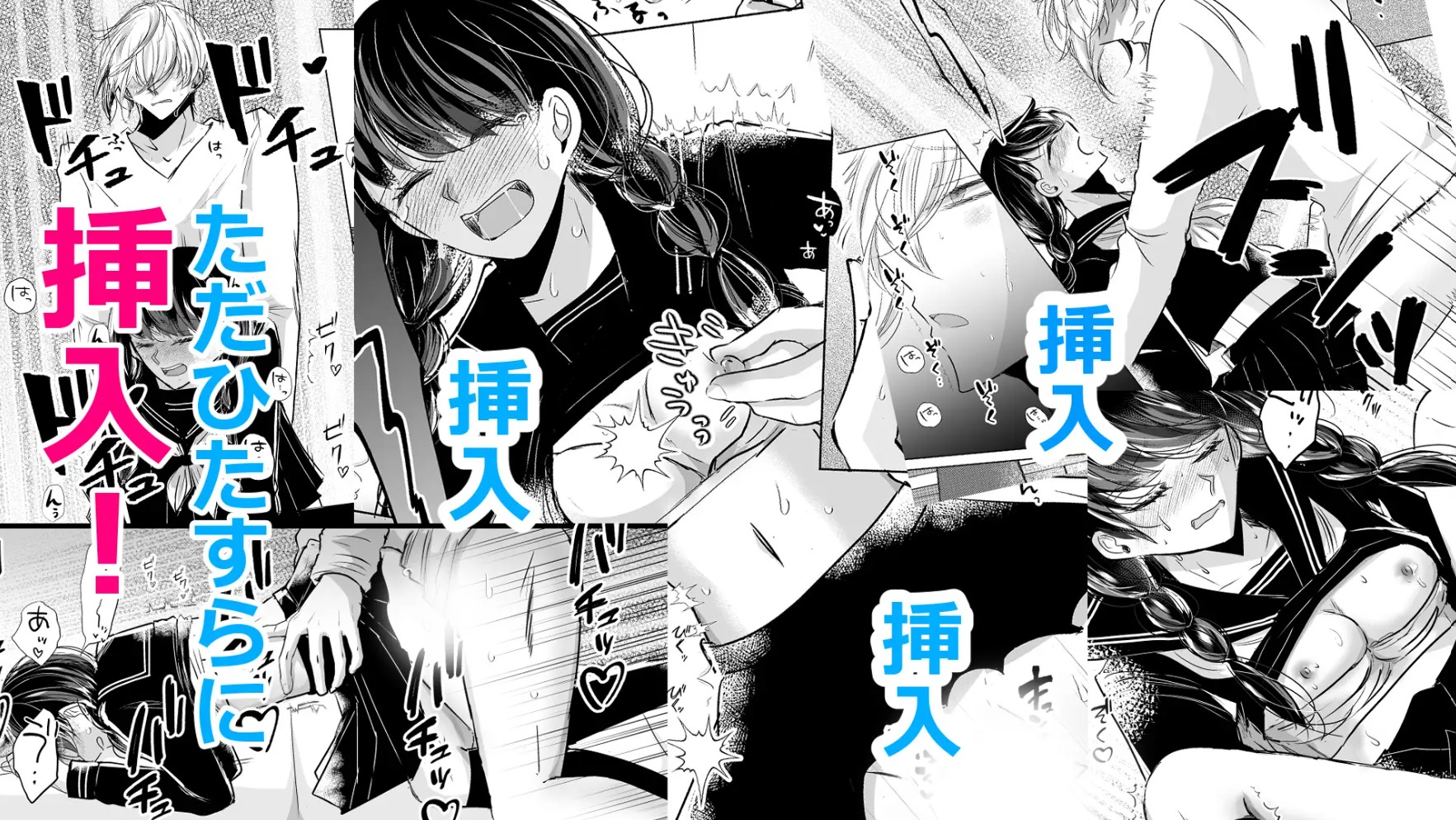 セレブとドレイ??7