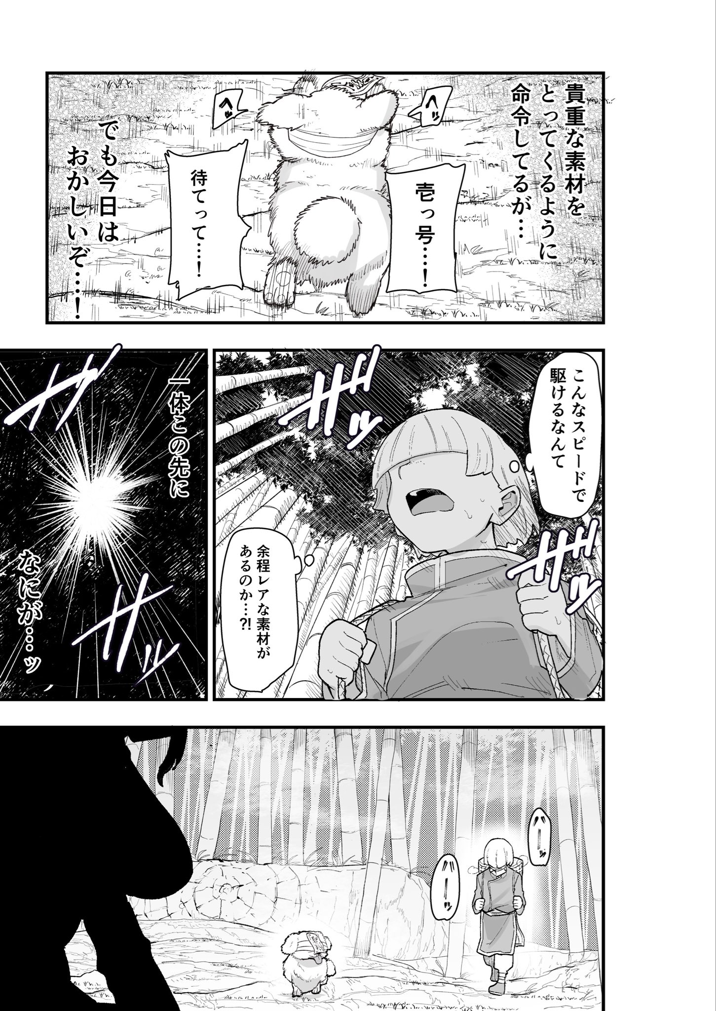 死亡淫戯 調伏失敗!? メカクレキョンシー14