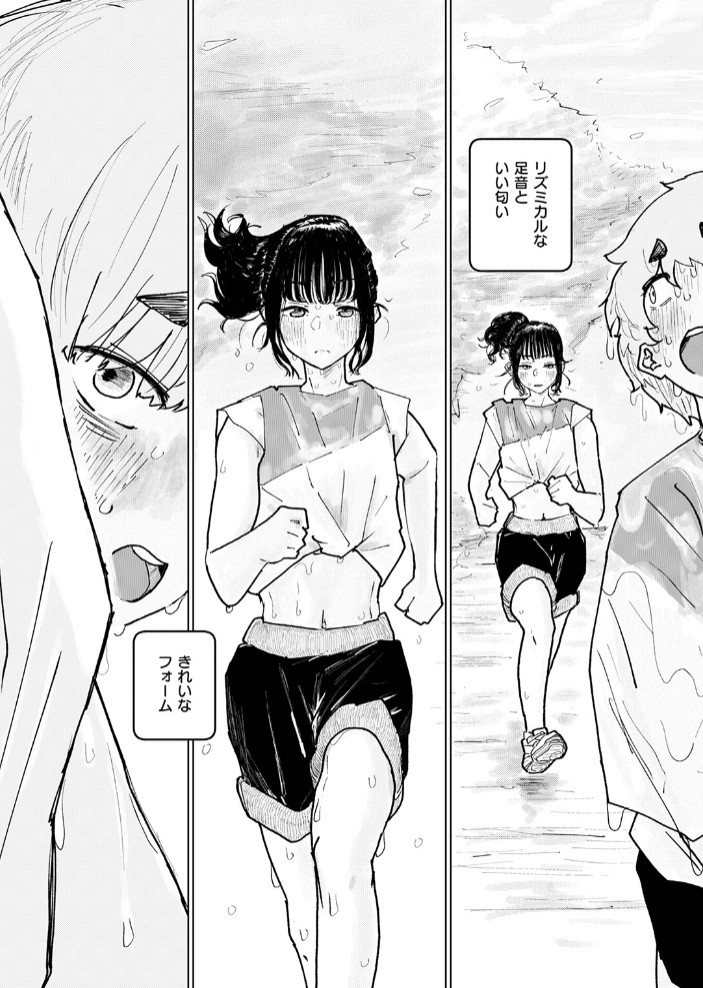 しっかり者の山田さん 好きな食べ物(※ぼく)の前では我慢できない!5