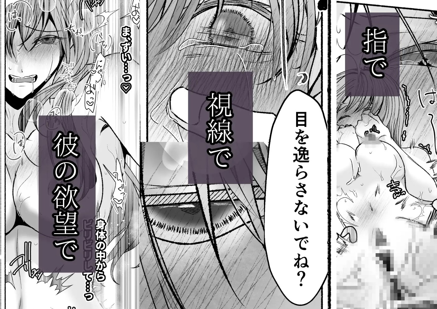 その惚れ薬は劇薬です9