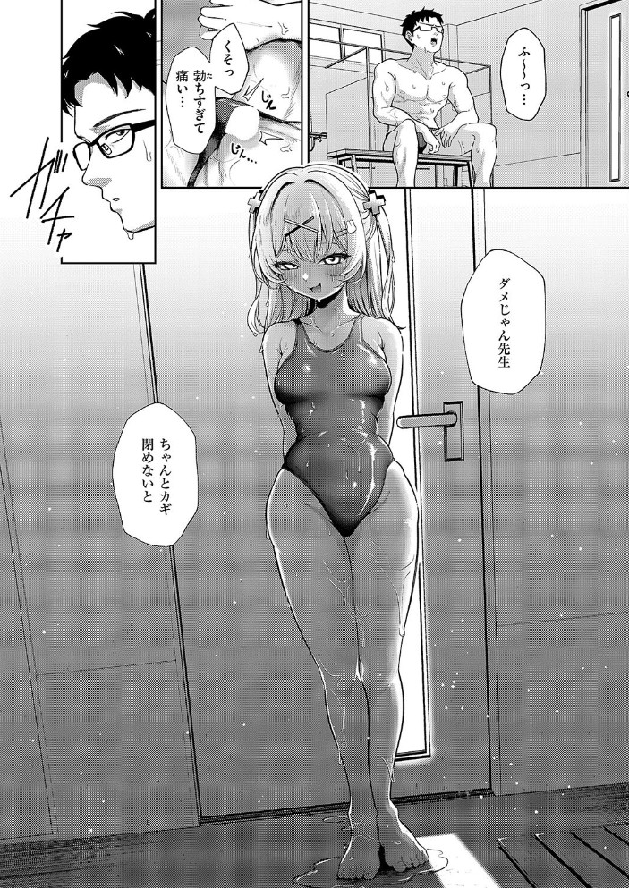 そつぎょーしたいっ!!6