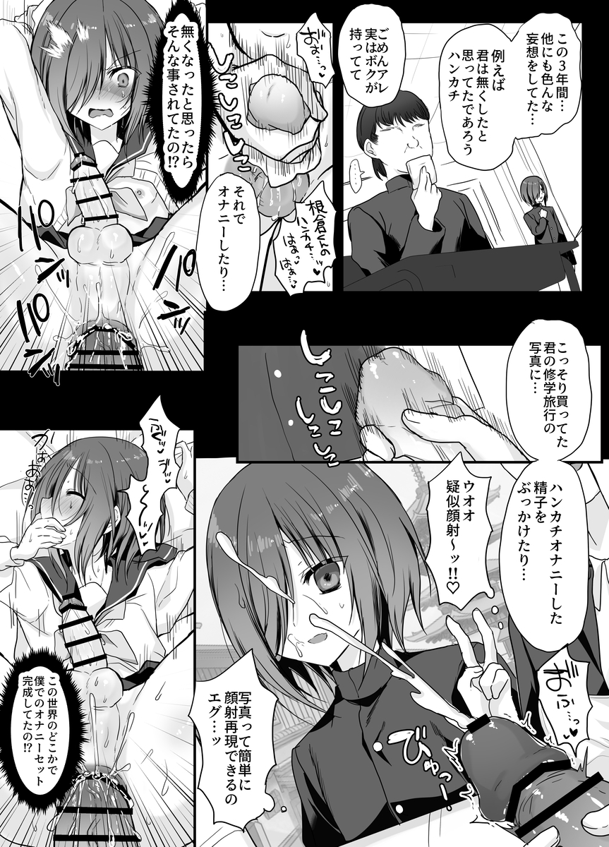 卒業式リザルト -キミは3年間何を思われていた?-27