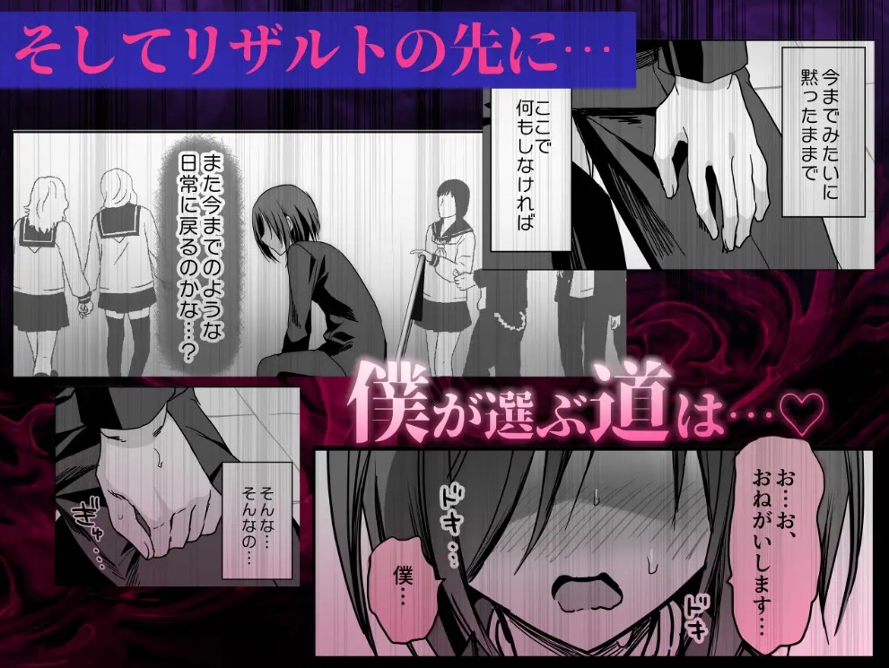 卒業式リザルト -キミは3年間何を思われていた?-8