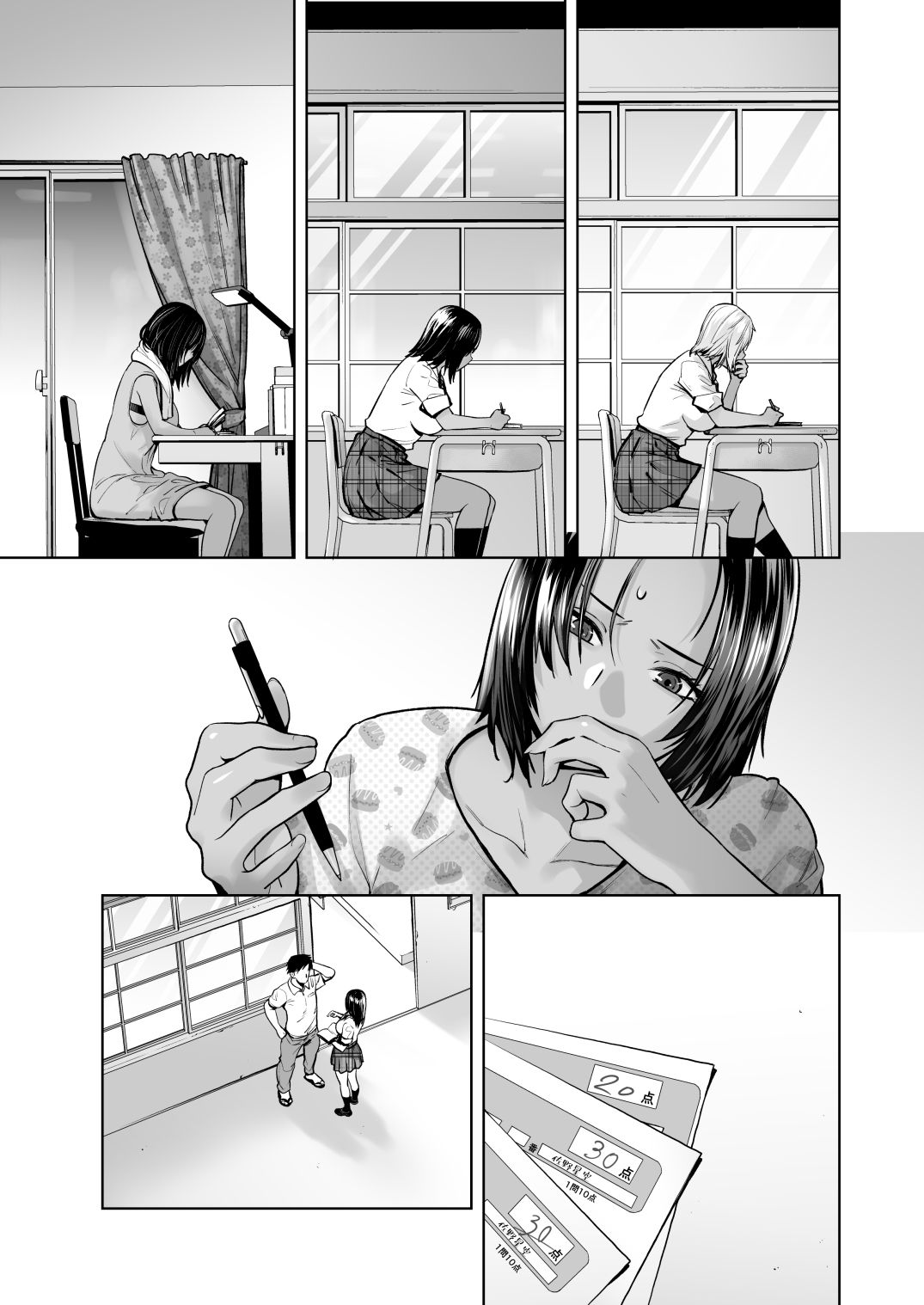 担任のメイドになっちゃった黒ギャル44