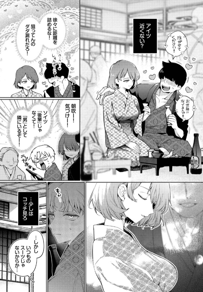 トラベリング・エラー5