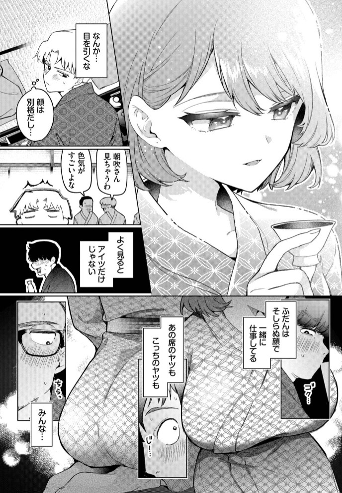 トラベリング・エラー6