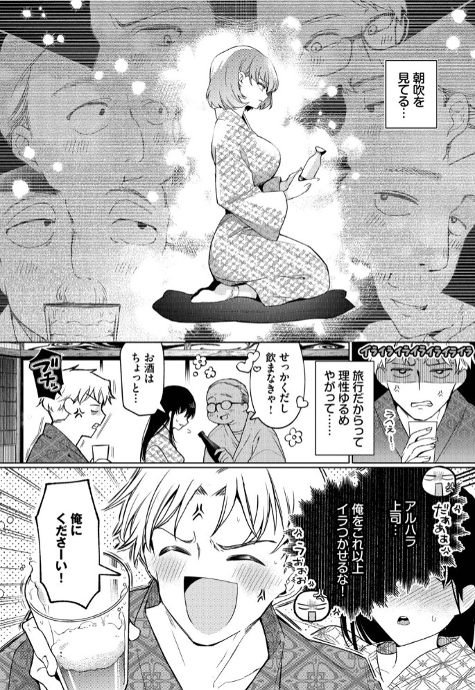 トラベリング・エラー7