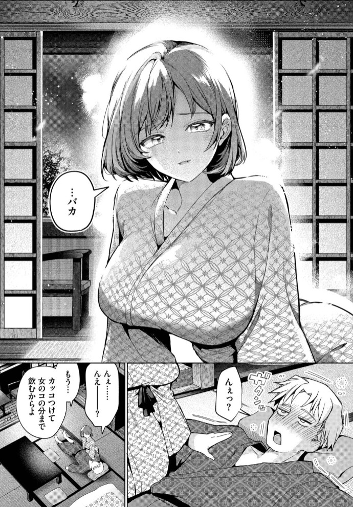 トラベリング・エラー8