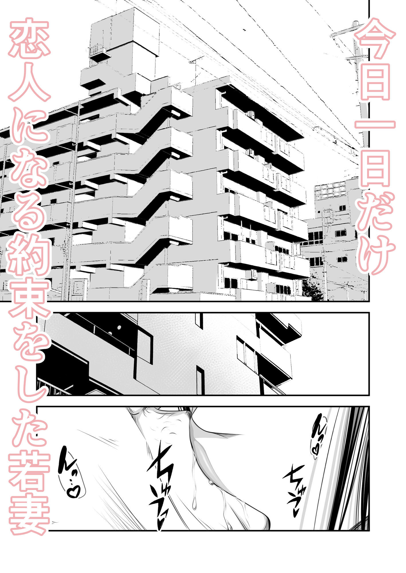 償い妻 番外編43