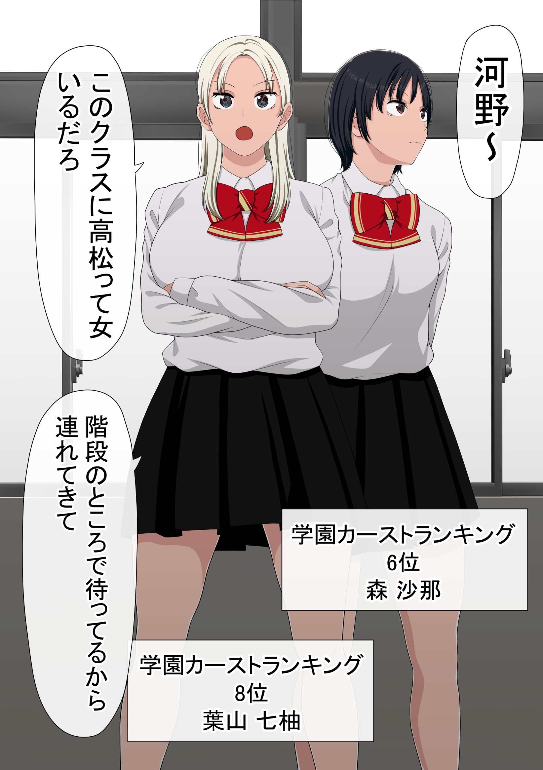 わらしべおま〇こ!ヤれる子つなぎの性生活513