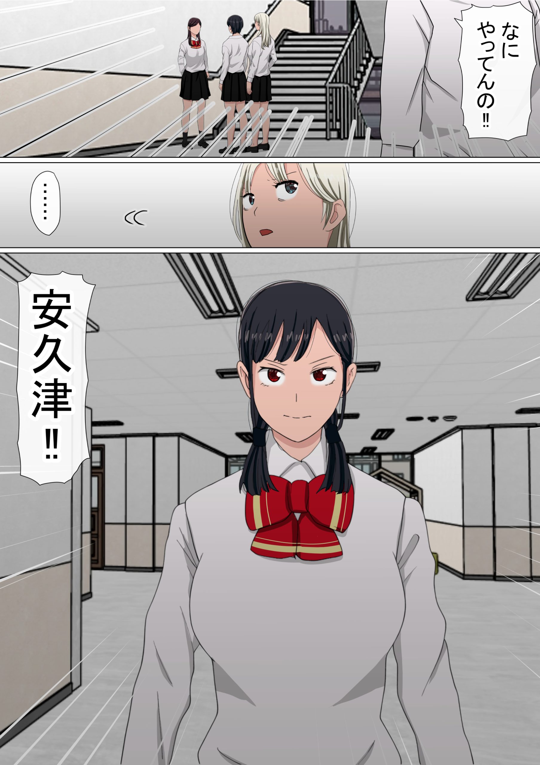 わらしべおま〇こ!ヤれる子つなぎの性生活517