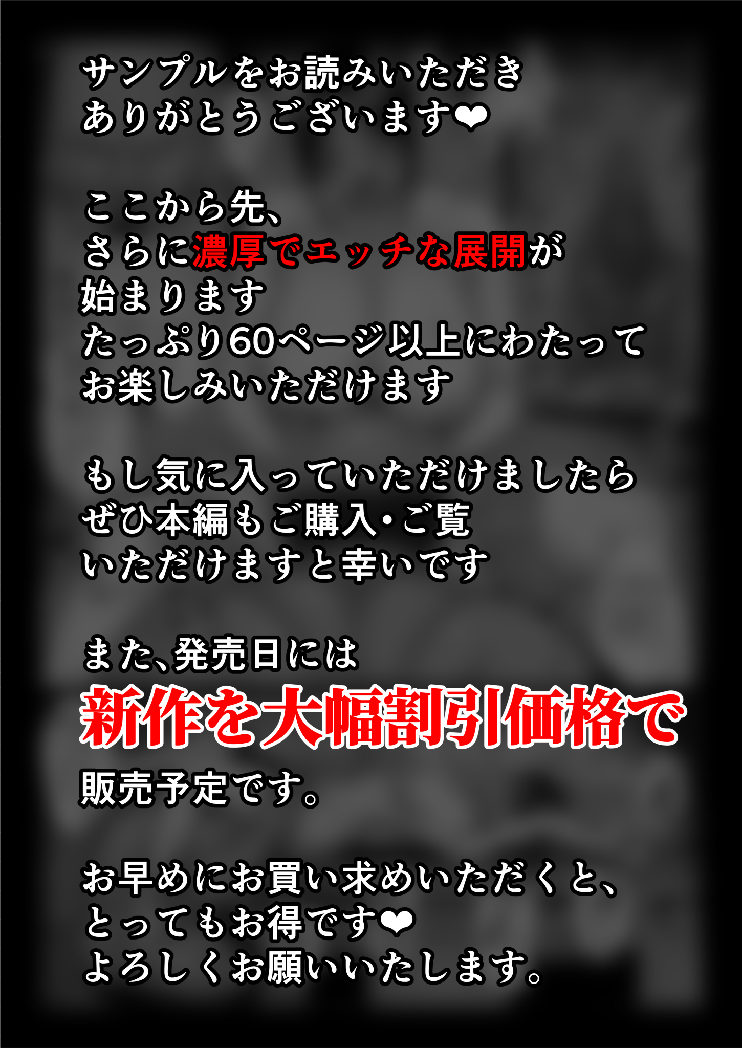 ヤバい叔父45