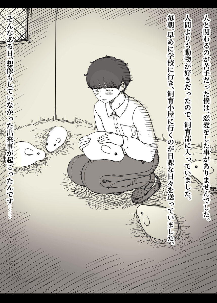 長身女子に食べられる214