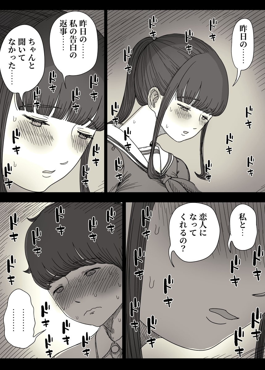 長身女子に食べられる222