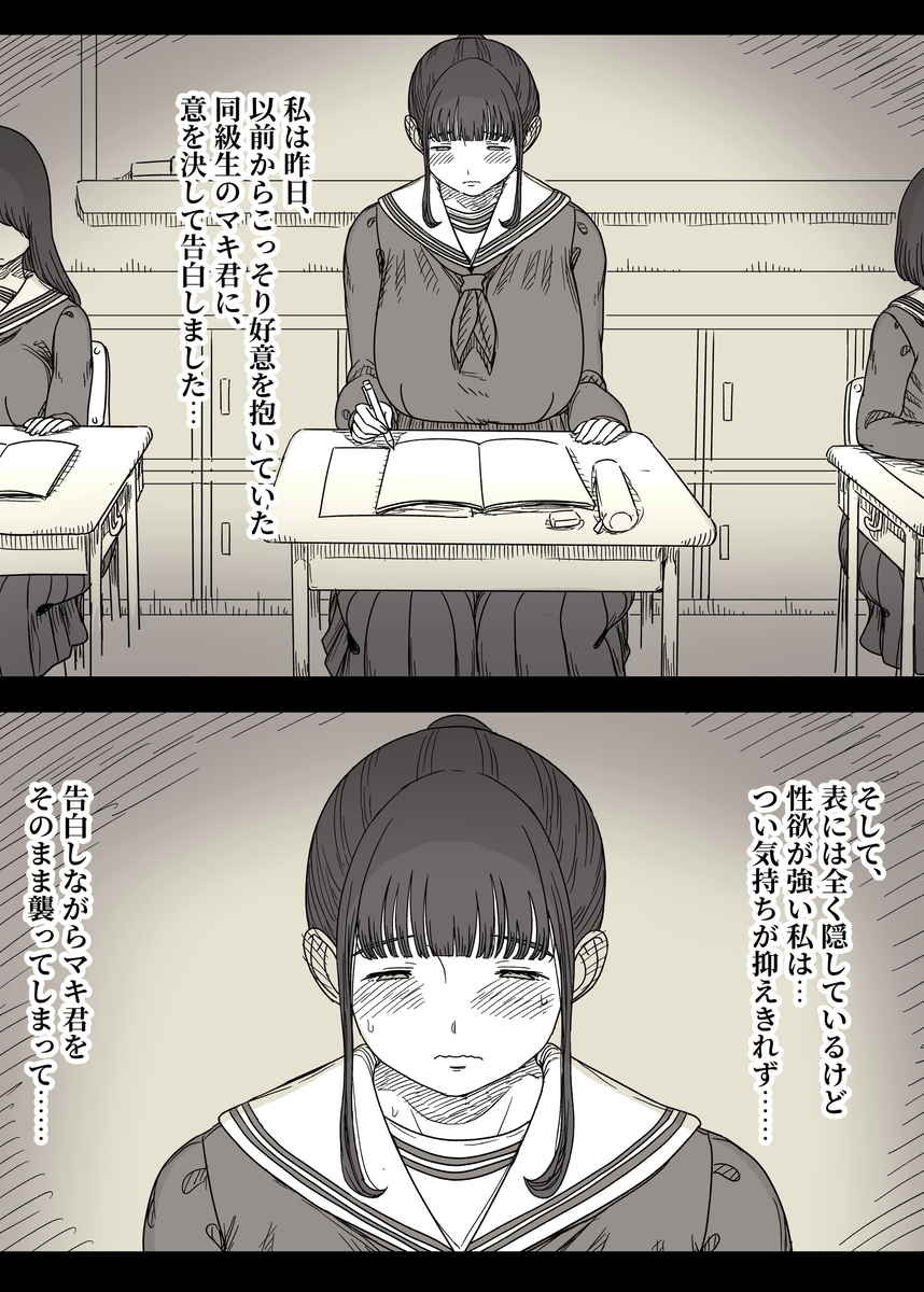 長身女子に食べられる227