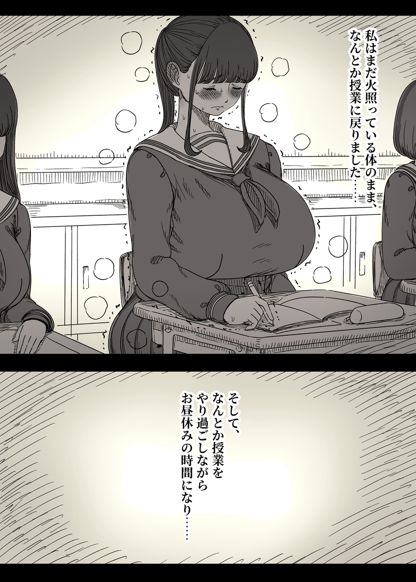 長身女子に食べられる234