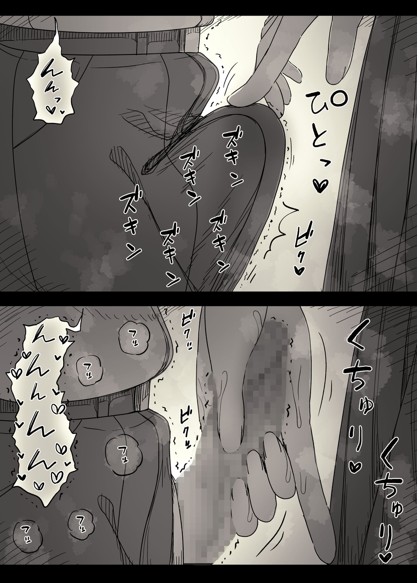長身女子に食べられる247
