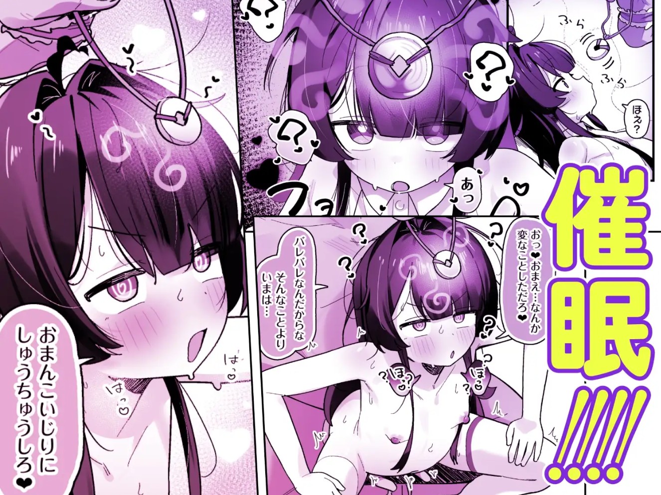 催○魔法で即堕ち♡ナマイキ魔女ココちゃん〜天才エリートなのにぃ♡魔物ちんぽにクソザコ負けアクメ♡キメちゃいましたぁ♡♡〜3
