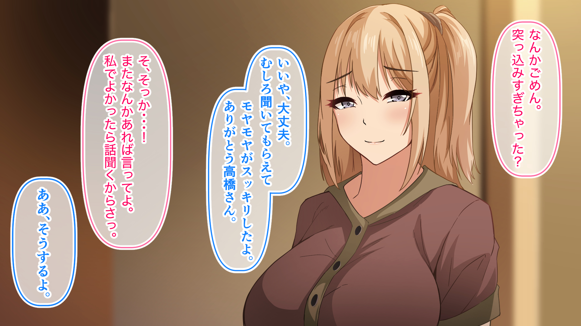 デカ尻自慢のギャルJD、バイト先で逆NTR☆あなたのチンポはアタシのもの48