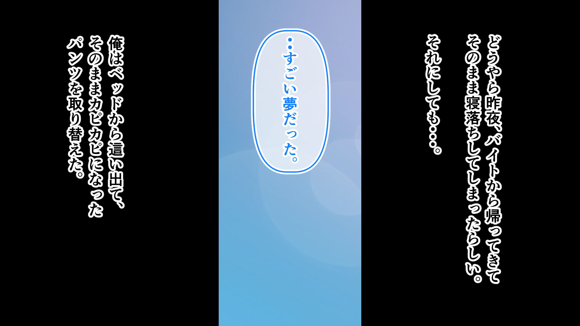 デカ尻自慢のギャルJD、バイト先で逆NTR☆あなたのチンポはアタシのもの66
