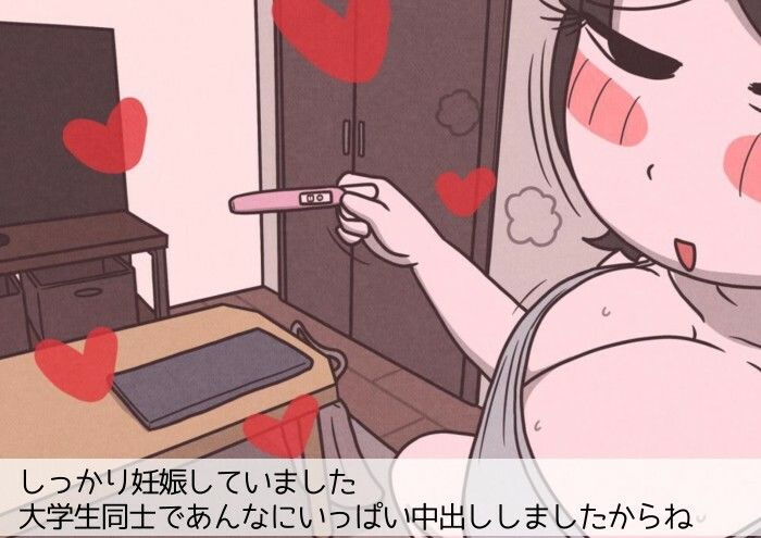 学生カップルのセックスと妊娠 - 気持ちよすぎて赤ちゃんができちゃった涼太くん（18歳）と羽美さん（18歳）9