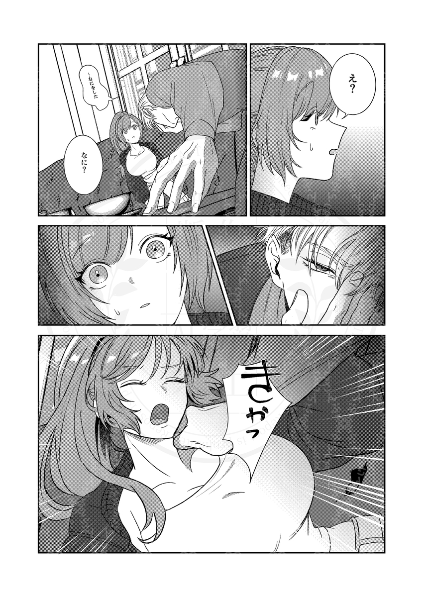半吸血鬼×へっぽこエクソシスト ～チャーム暴走♡出逢ってすぐに嫉妬の種付け/俺様半吸血鬼の求婚セックス～25