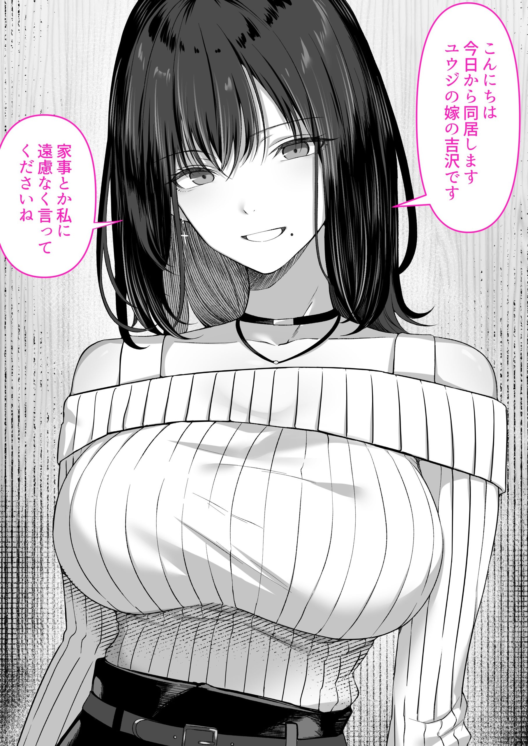 人妻ギャル(弟の)が田舎に孕みにきた。11