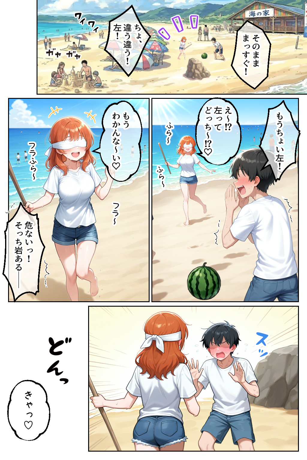 家出してきたクラスの人気ギャルが彼女になったら嫁になるまで何度も中出しHさせてくれた話31