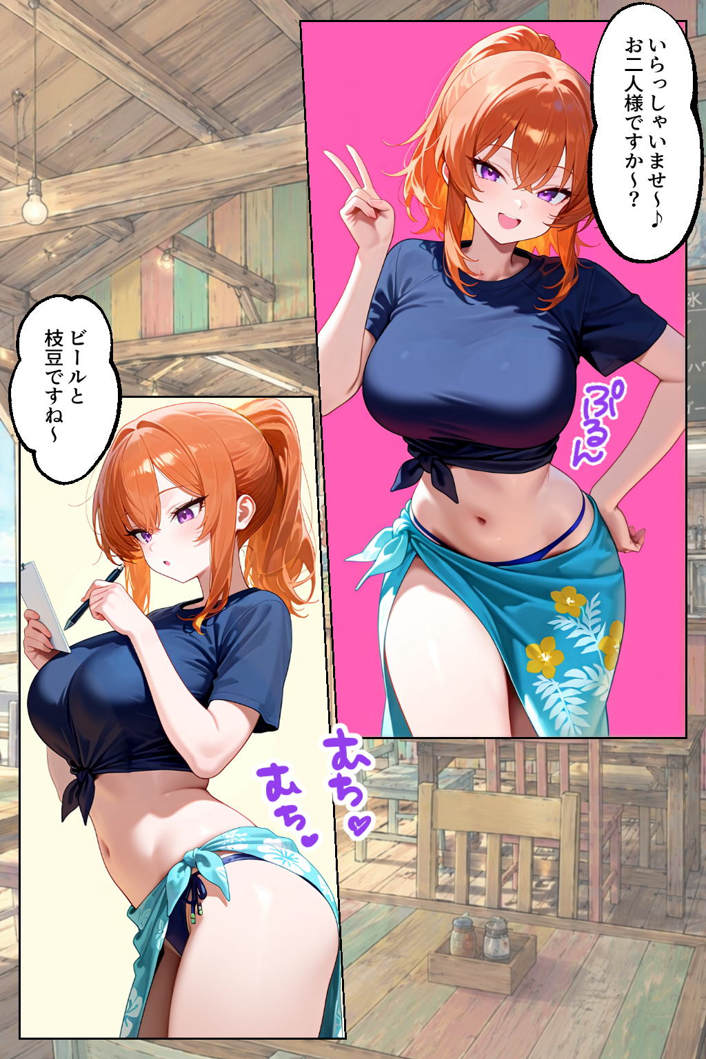 家出してきたクラスの人気ギャルが彼女になったら嫁になるまで何度も中出しHさせてくれた話33