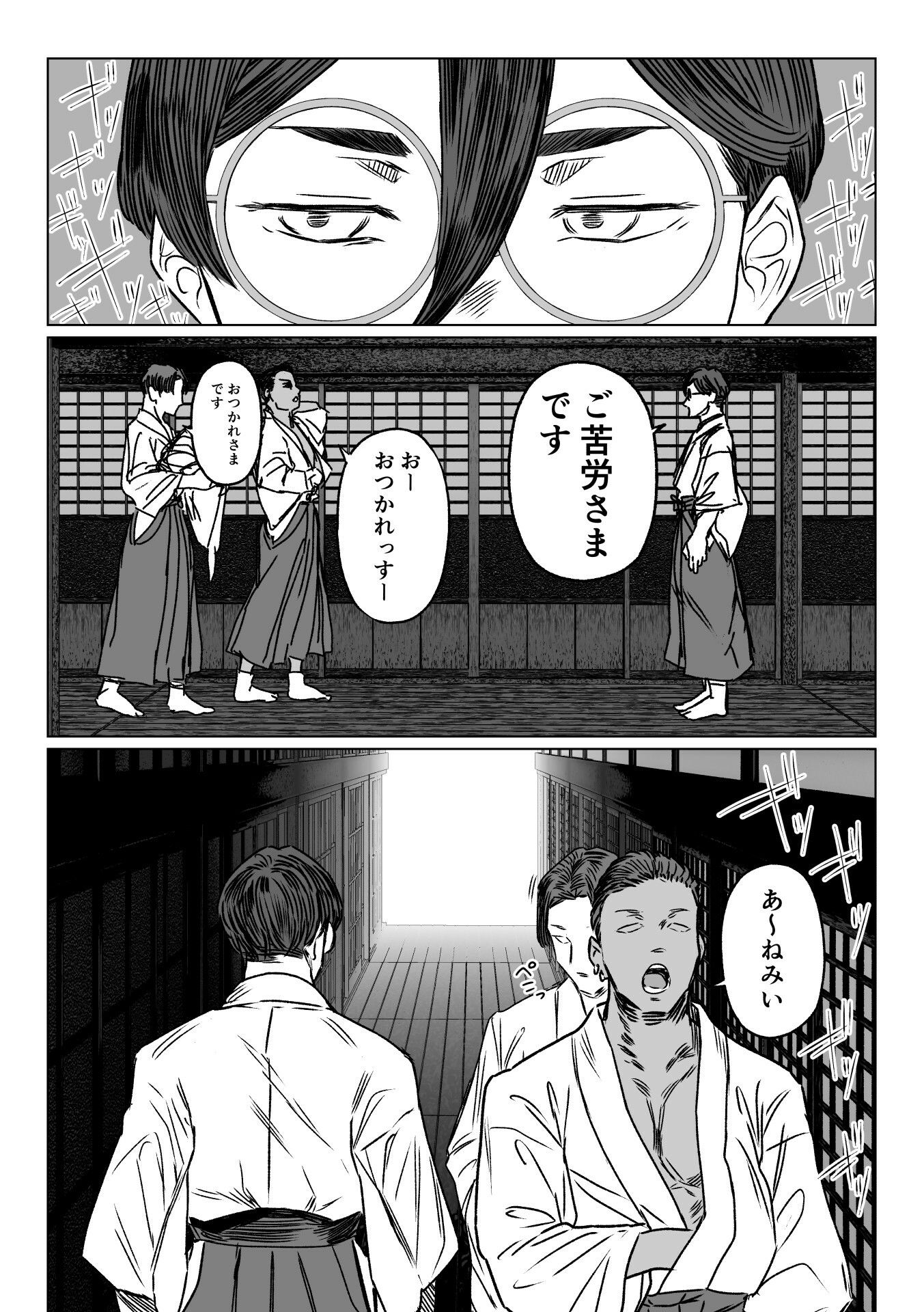 異形交尾快楽地獄23