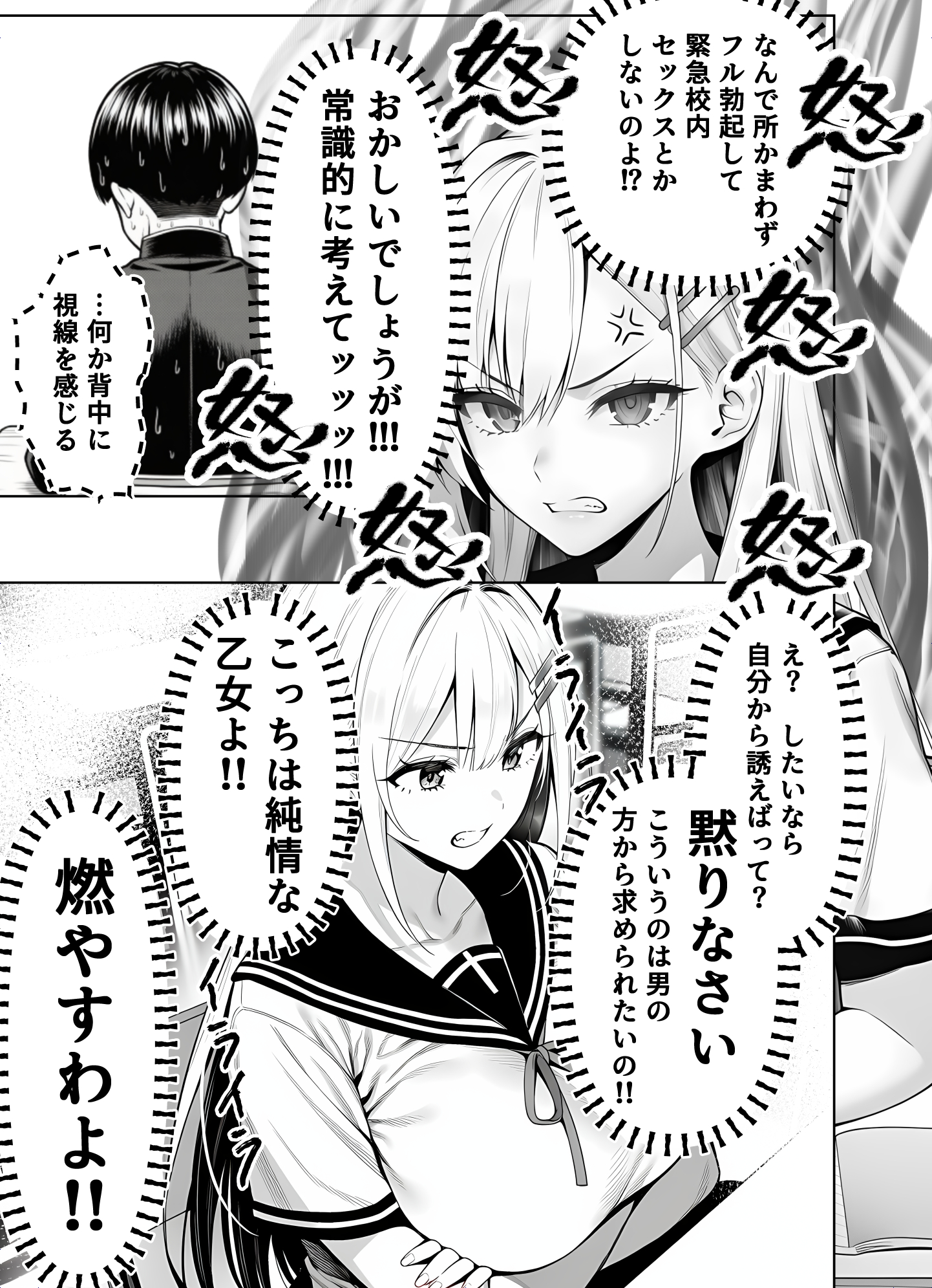 一週間後にイチャラブセックスする爆乳彼女214