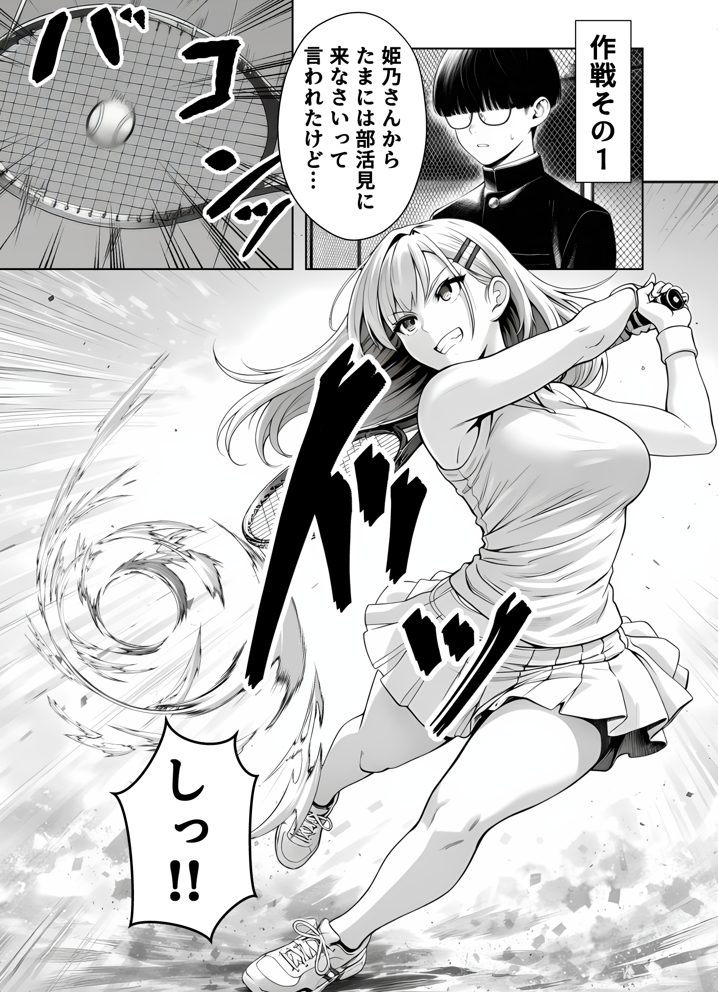 一週間後にイチャラブセックスする爆乳彼女216
