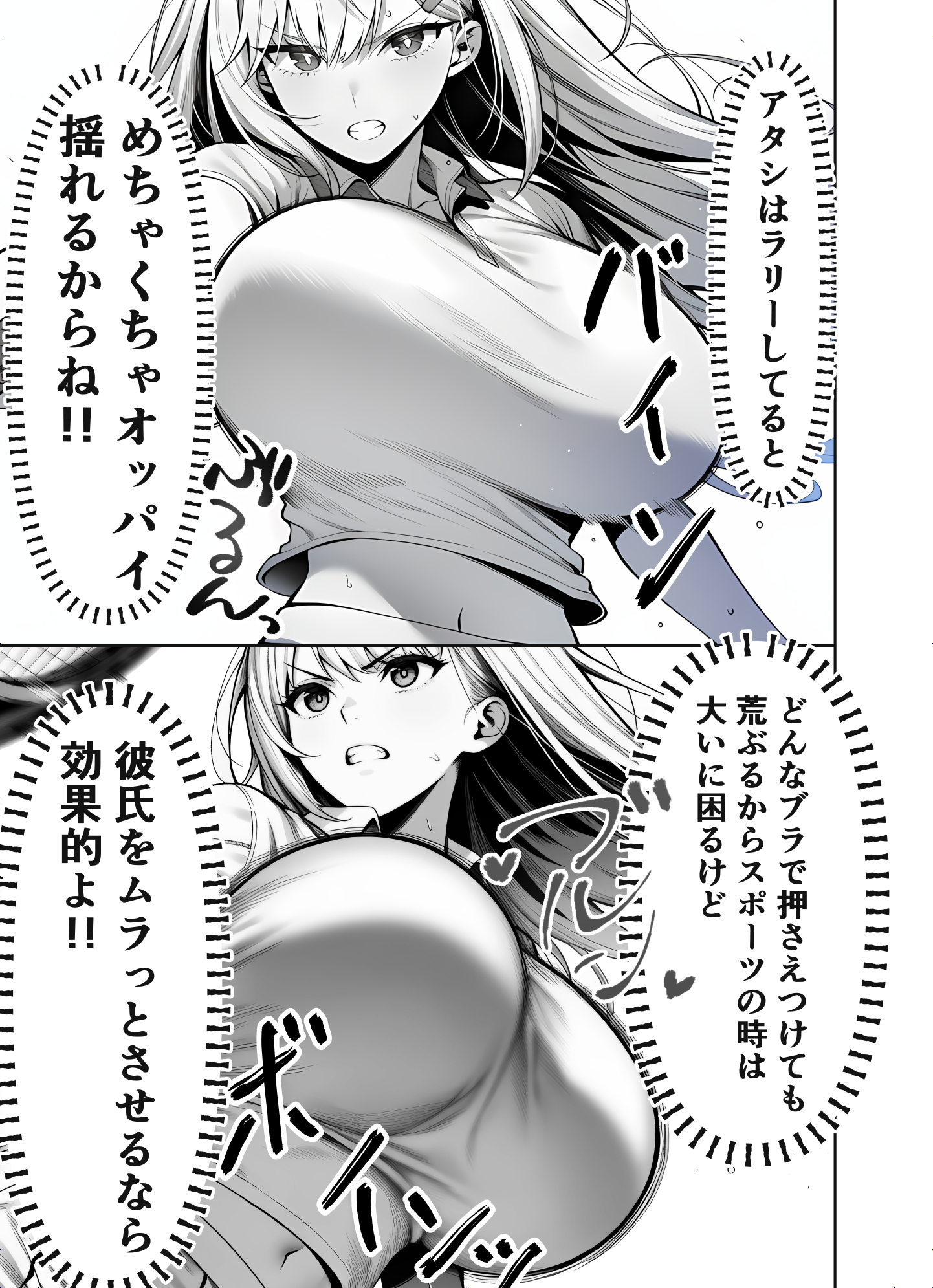一週間後にイチャラブセックスする爆乳彼女218