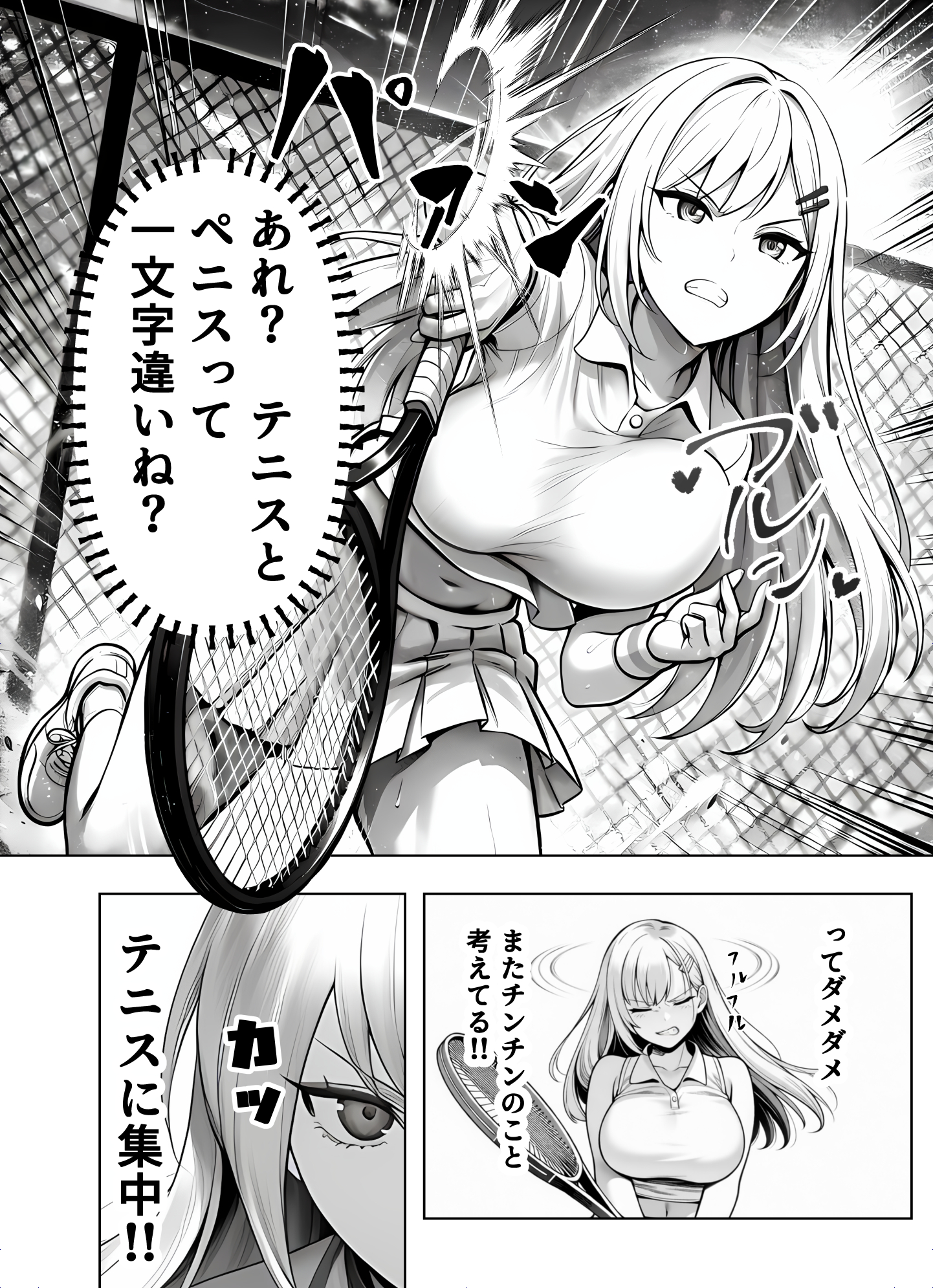 一週間後にイチャラブセックスする爆乳彼女221