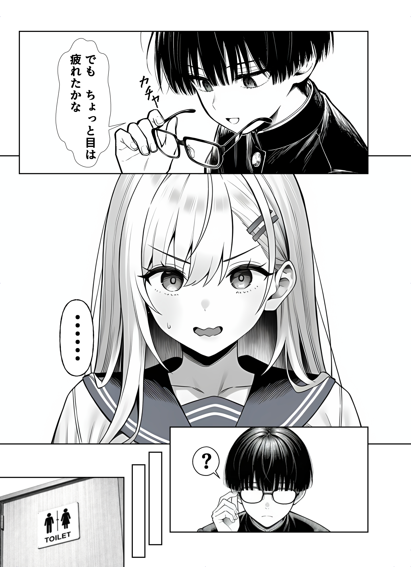 一週間後にイチャラブセックスする爆乳彼女230