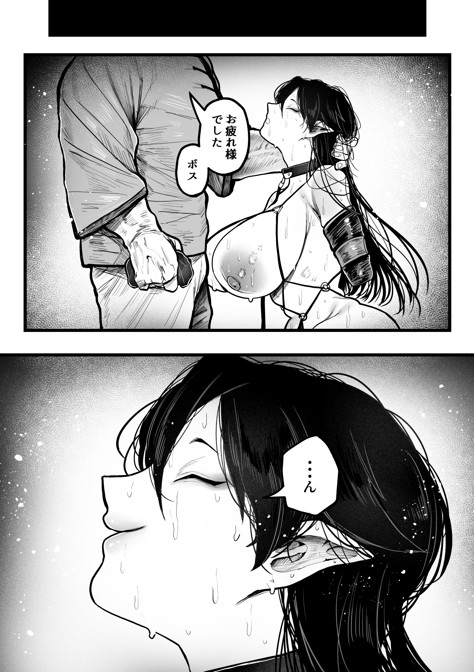 糸目でマゾで肉便器23